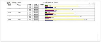 Ｔ事務所帳票-3.jpg