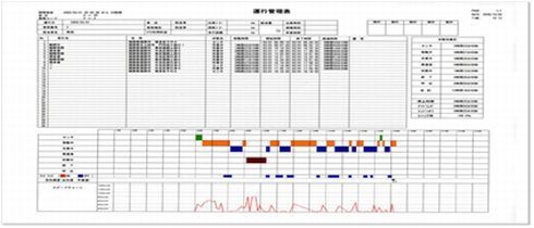 Ｔ事務所帳票-1.jpg