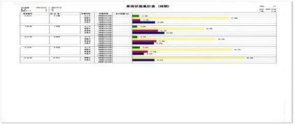 Ｔ事務所帳票-3.jpg