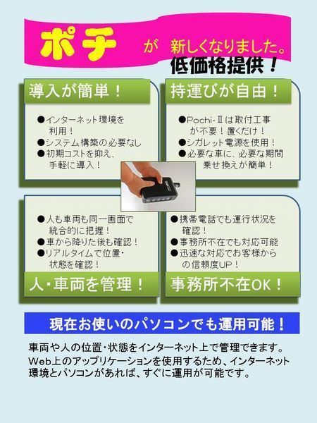 新チラシＨＰ用.jpg