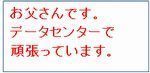 父データ0928.jpg